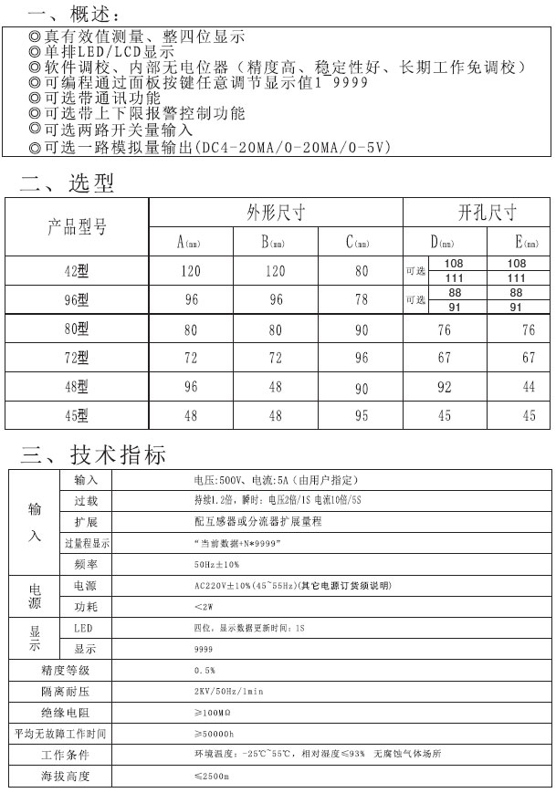 VB-I-2 B-U-2 B-3I-2 B-3U-2ϵ�Д���늜y�x���aƷʹ���փ�