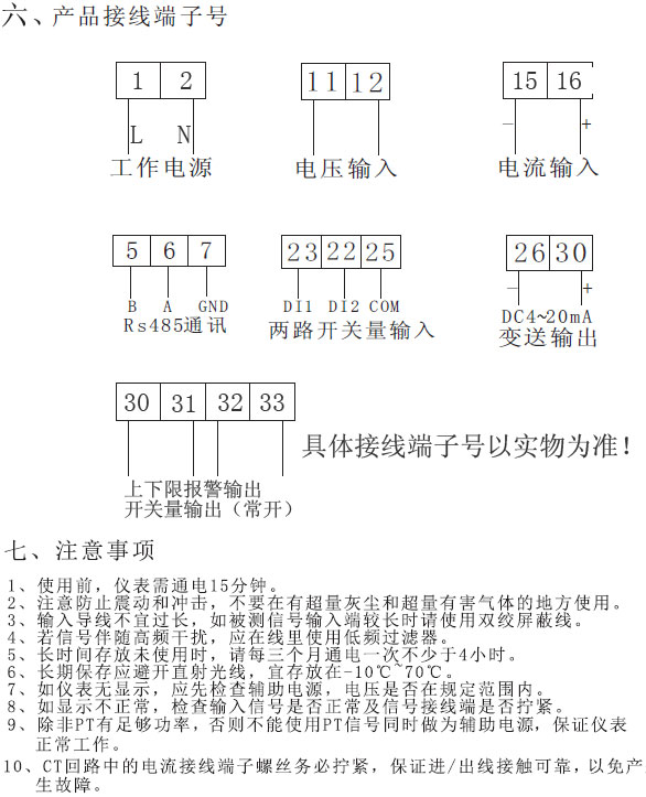 VB-I-2 B-U-2 B-3I-2 B-3U-2ϵ�Д���늜y�x���aƷʹ���փ�