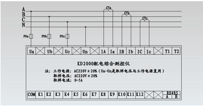 KD2000配電綜合測控儀