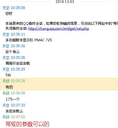 �๦�ܔ�(sh��)���@ʾ�x PMAC725ԃ�r