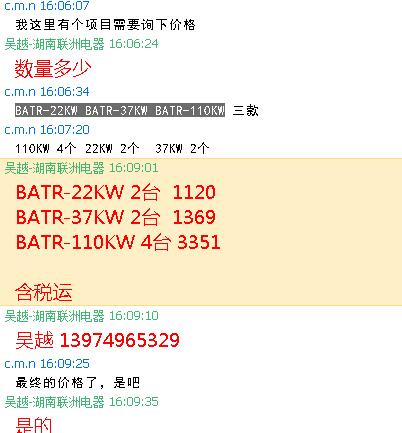 BATR-22KW��BATR-37KW��BATR-110KW�r��