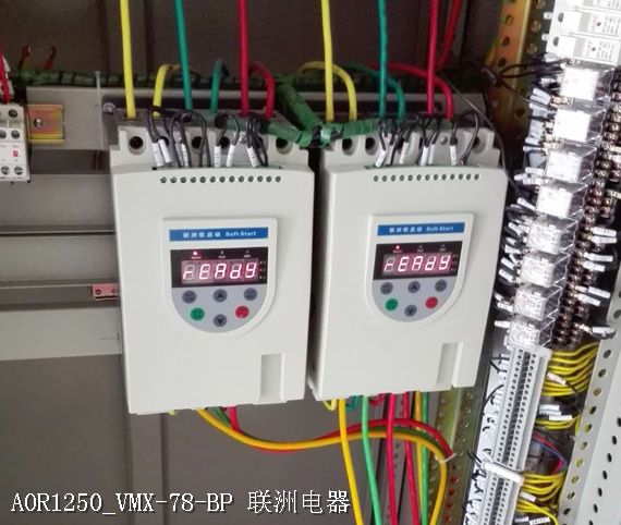 AOR1250_VMX-78-BP AOR1250_VMX-78-BP