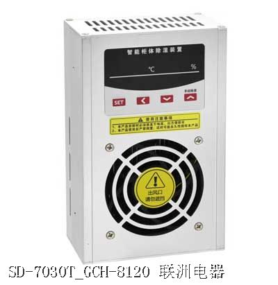 SD-7030T_GCH-8120