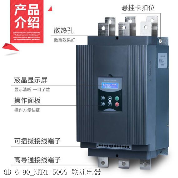 QB-6-90_NKR1-500S QB-6-90_NKR1-500S