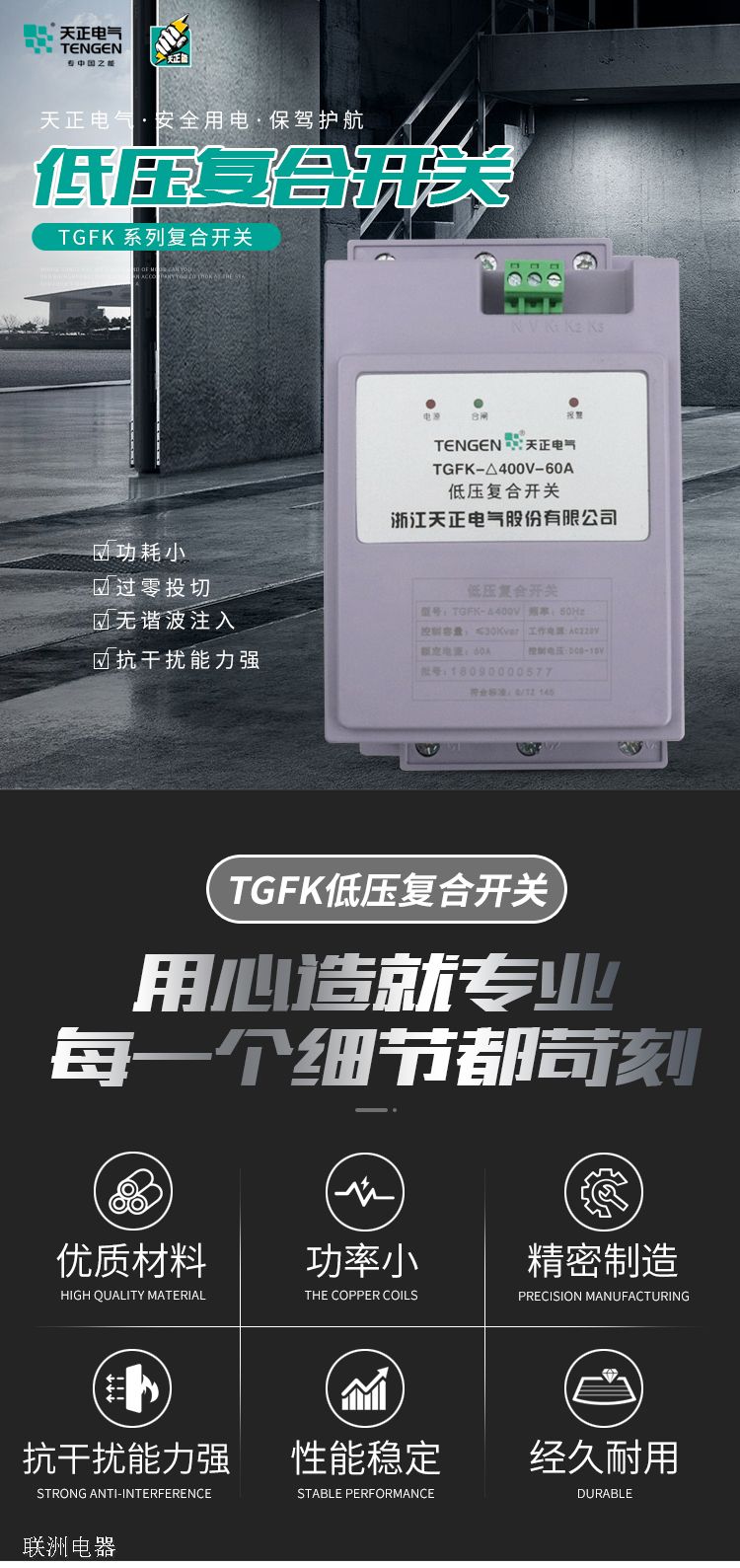 TGFK-��400V-60A���͉ܵ��ͺ��_�P�x�ͺͽӾ��f��1