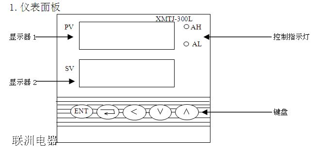 XMTJ-3000L 智能恒壓供水?dāng)?shù)顯儀