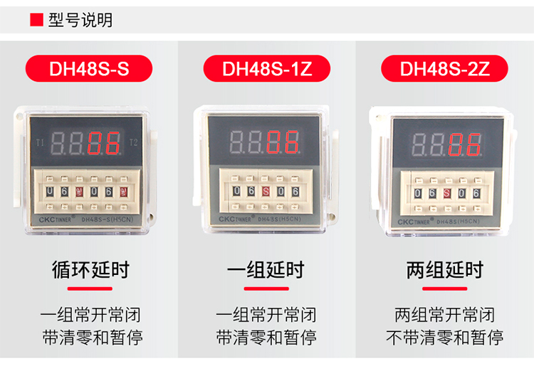 DH48S-S��(sh��)�@�r(sh��)�g�^����Ӿ��D��1