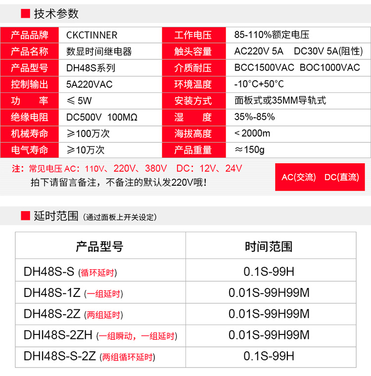 DH48S-S��(sh��)�@�r(sh��)�g�^����Ӿ��D��2