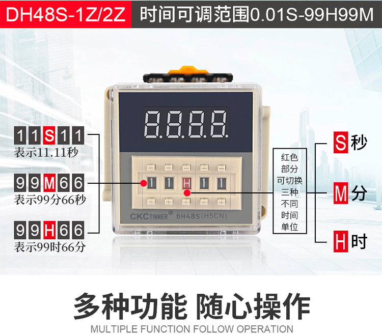 DH48S-S��(sh��)�@�r(sh��)�g�^����Ӿ��D��3
